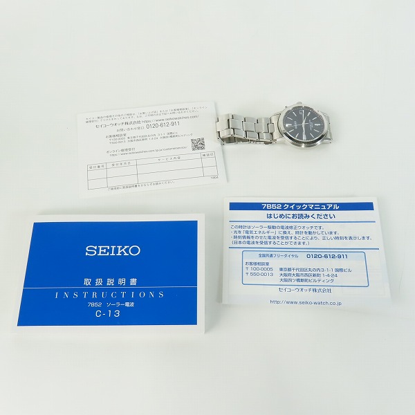 実際に弊社で買取させて頂いたSEIKO/セイコー ソーラー電波腕時計 SBTM169/7B52-0AF0の画像 8枚目