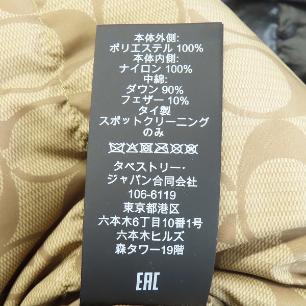 実際に弊社で買取させて頂いたCOACH/コーチ シグネチャー リバーシブル ダウンジャケット C0627/Lの画像 7枚目