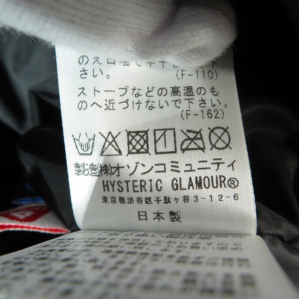 実際に弊社で買取させて頂いたHYSTERIC GLAMOUR/ヒステリックグラマー HYSTERIC RACING 中綿 フーデッド ブルゾン 02233AB03/XLの画像 4枚目
