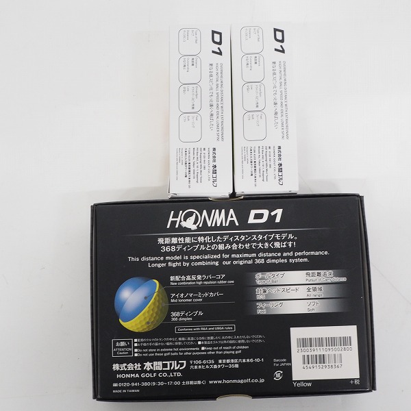 実際に弊社で買取させて頂いた【未使用】HONMA/ホンマ D1 DYNAMIC DISTANCE ゴルフボール イエロー・グリーン 計18個の画像 5枚目