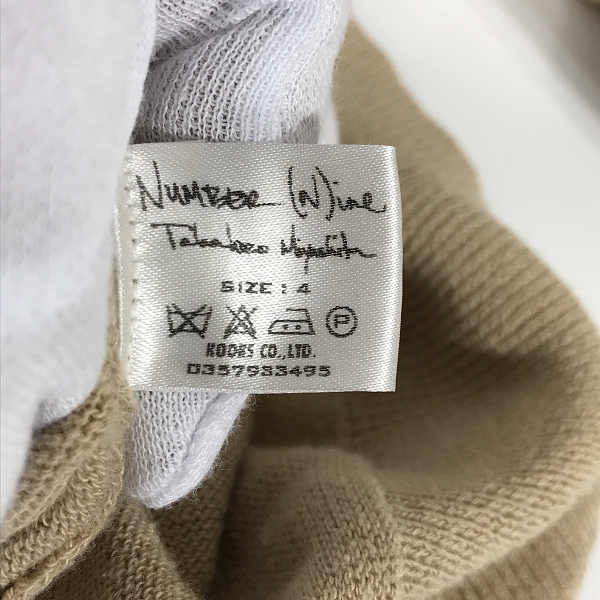 実際に弊社で買取させて頂いたNUMBER (N)INE/ナンバーナイン 黒タグ カーディガン/4の画像 3枚目