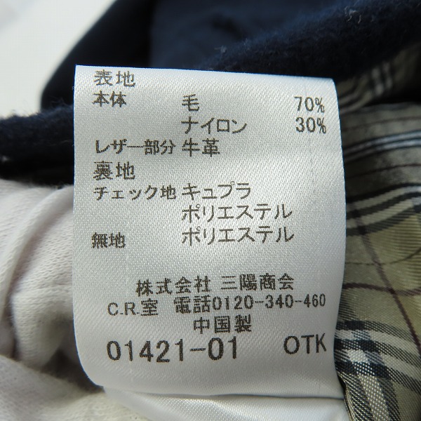 実際に弊社で買取させて頂いた【JPタグ】BURBERRY LONDON BLUE LABEL/バーバリーロンドンブルーレーベル ウールダッフルコート E1F50-699-29 36の画像 4枚目
