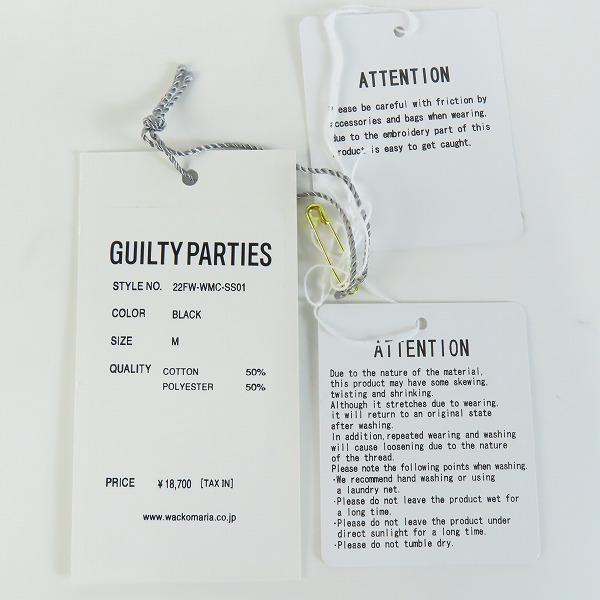 実際に弊社で買取させて頂いたWACKO MARIA/ワコマリア GUILTY PARTIES CREWNECK SWEATSHIRT (TYPE-1) クルーネック スウェット 22FW-WMC-SS01/Mの画像 6枚目