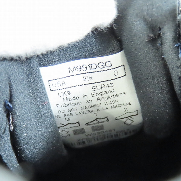 実際に弊社で買取させて頂いた【未使用】New Balance/ニューバランス 991 BEAMS PLUS別注 M991DGG/27.5の画像 5枚目