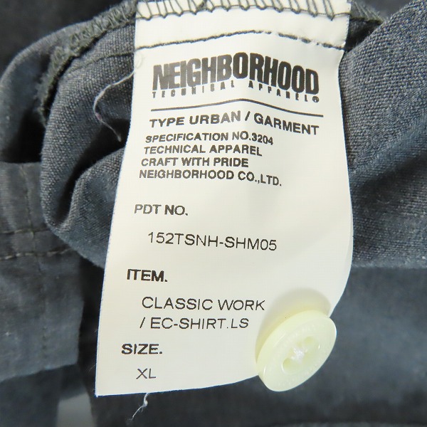 実際に弊社で買取させて頂いたNEIGHBORHOOD/ネイバーフッド CLASSIC WORK クラシック ワークシャツ 152TSNH-SHM05 /XLの画像 3枚目