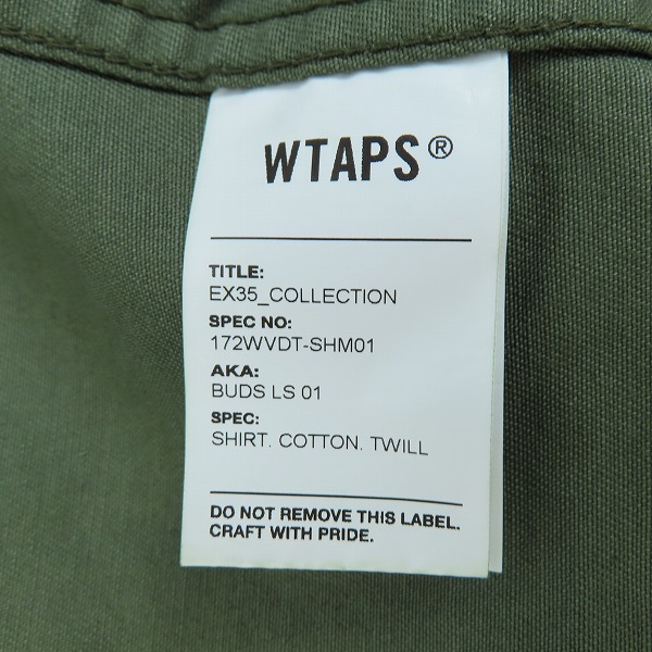 実際に弊社で買取させて頂いた【未使用】WTAPS/ダブルタップス 17AW BUDS LS 01 SHIRT ミリタリーシャツ 172WVDT-SHM01/01の画像 3枚目