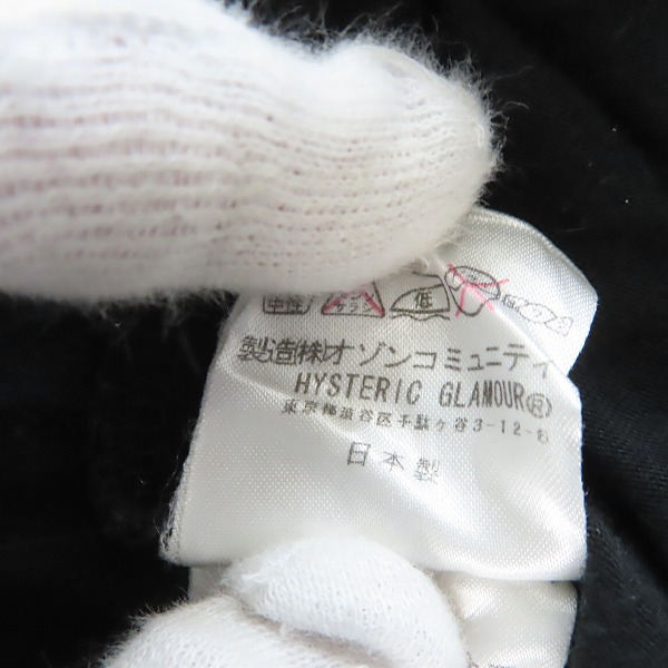 実際に弊社で買取させて頂いたHYSTERIC GLAMOUR/ヒステリックグラマー レディース スカルベリー スカル/ストロベリー ロンT 3CL-6180/Fの画像 4枚目