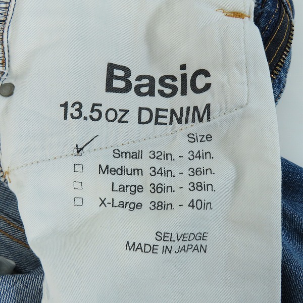 実際に弊社で買取させて頂いたWTAPS/ダブルタップス 15AW インディゴ BASIC WASHED デニムパンツ 152GWDT-PTM01/Sの画像 4枚目