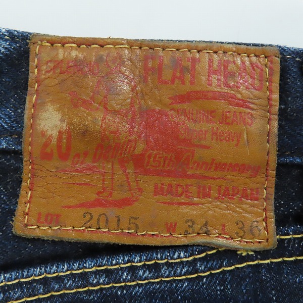 実際に弊社で買取させて頂いたTHE FLAT HEAD/フラットヘッド 15周年限定 20oz 2015 15th Anniversary デニムパンツ /W34 L36の画像 2枚目