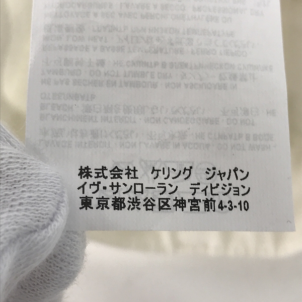 実際に弊社で買取させて頂いたSAINT LAURENT PARIS/サンローランパリ スキニーパンツ 461222 Y877L/27の画像 6枚目