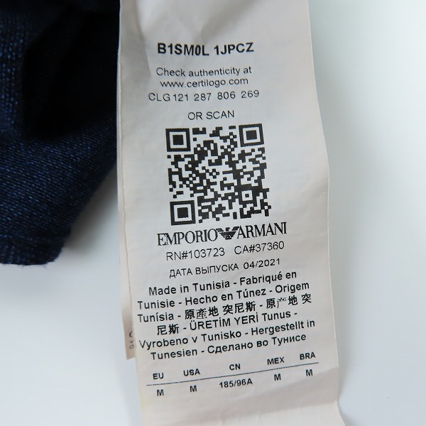 実際に弊社で買取させて頂いたEMPORIO ARMANI/エンポリオアルマーニ 長袖シャツ B1SMOL 1JPCZ/Mの画像 3枚目