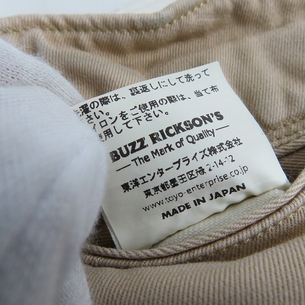 実際に弊社で買取させて頂いたBuzz Rickson's/バズリクソンズ チノパンツ/ワークパンツ BR40025 W34の画像 4枚目