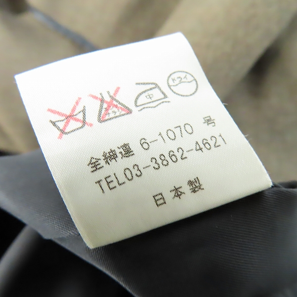 実際に弊社で買取させて頂いたPaul Smith LONDON/ポールスミスロンドン フリースライナー付き ステンカラーコート PS-259S/Mの画像 5枚目