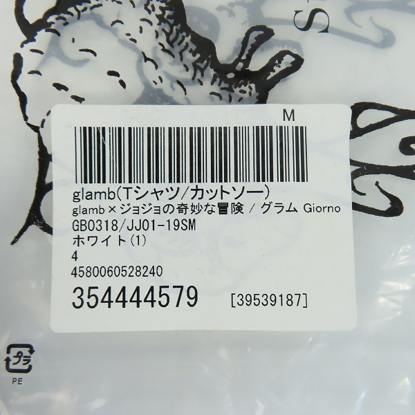 実際に弊社で買取させて頂いた【未使用】glamb/グラム ジョジョの奇妙な冒険 Giorno Giovanna T ジョルノ・ジョバァーナ Tシャツ/GB0318/JJ01/4の画像 6枚目