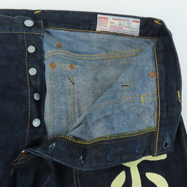 実際に弊社で買取させて頂いたEVISU/エヴィス 道楽/カモメ プリント ボタンフライ デニムパンツ/38×35の画像 4枚目