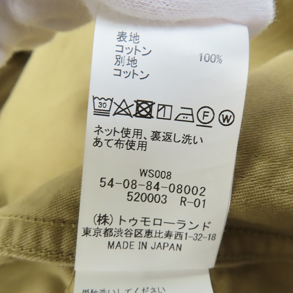 実際に弊社で買取させて頂いたTOMORROWLAND/トゥモローランド BLUE WORK コート Lの画像 4枚目