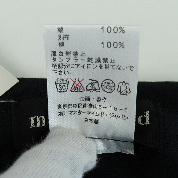 実際に弊社で買取させて頂いた【未使用】mastermind JAPAN/マスターマインドジャパン UNIVERSALITY スワロ装飾 半袖Ｔシャツ MA2-TS32-025-3/Lの画像 3枚目