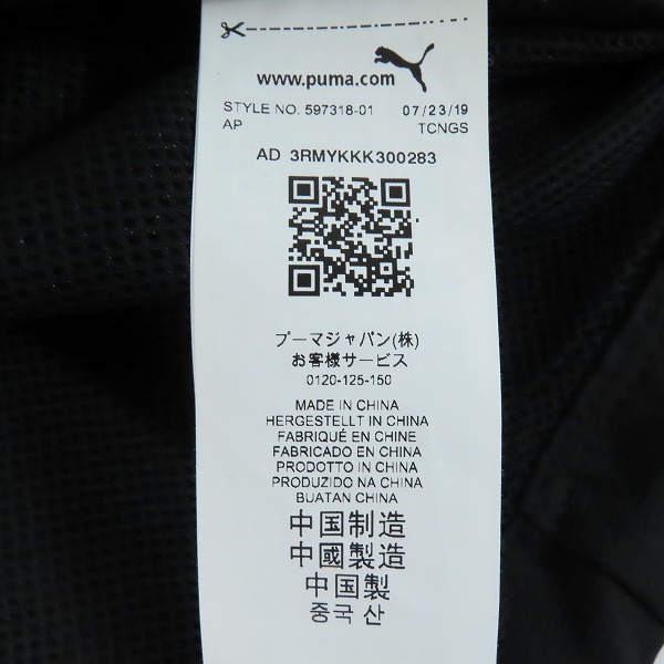 実際に弊社で買取させて頂いた【未使用】PUMA/プーマ アノラックパーカー/ジャケット 597318-01/Mの画像 3枚目