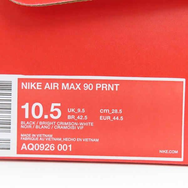 実際に弊社で買取させて頂いたNIKE×atmos/ナイキ×アトモス AIR MAX 90 PRNT エアマックス90 AQ0926-001 28.5の画像 9枚目