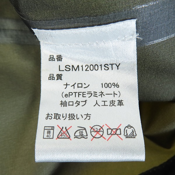 実際に弊社で買取させて頂いたSTUSSY×Lowe alpine/ステューシー× ロウアルパイン GORE-TEX マウンテンパーカー LSM12001STY/Mの画像 7枚目