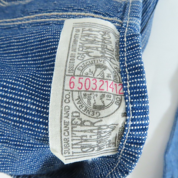 実際に弊社で買取させて頂いたSUGARCANE/シュガーケーン ワークシャツ ストライプ SC25120/Lの画像 3枚目