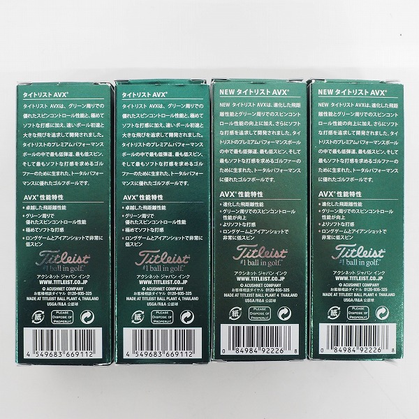 実際に弊社で買取させて頂いた【未使用/オウンネーム】Titleist/タイトリスト NEW AVX 他 ゴルフボール ホワイト 計1ダース の画像 3枚目