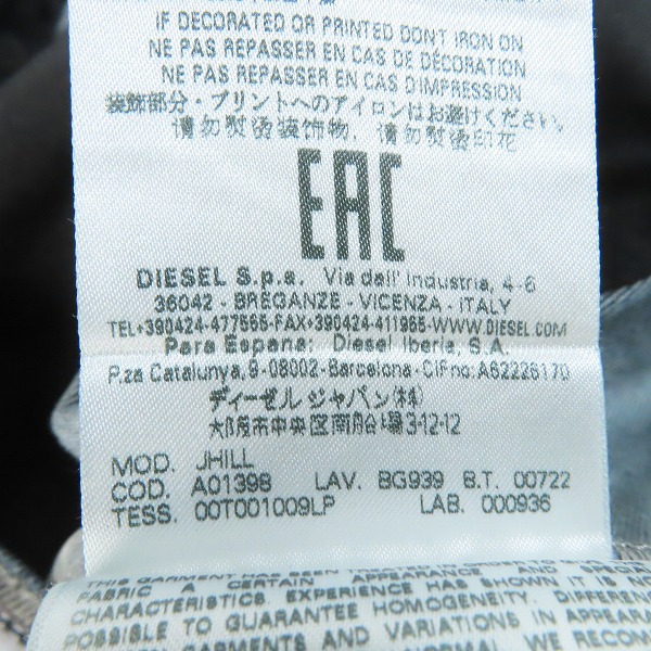 実際に弊社で買取させて頂いたDIESEL/ディーゼル JHILL ギャバンジャケット デニムジャケット A01398/50の画像 4枚目