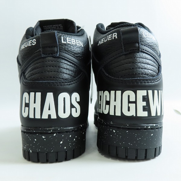 実際に弊社で買取させて頂いた【未使用】NIKE×UNDERCOVER/ナイキ×アンダーカバー DUNK HI 1985 / U/ダンクハイ DQ4121-001/27.5の画像 1枚目