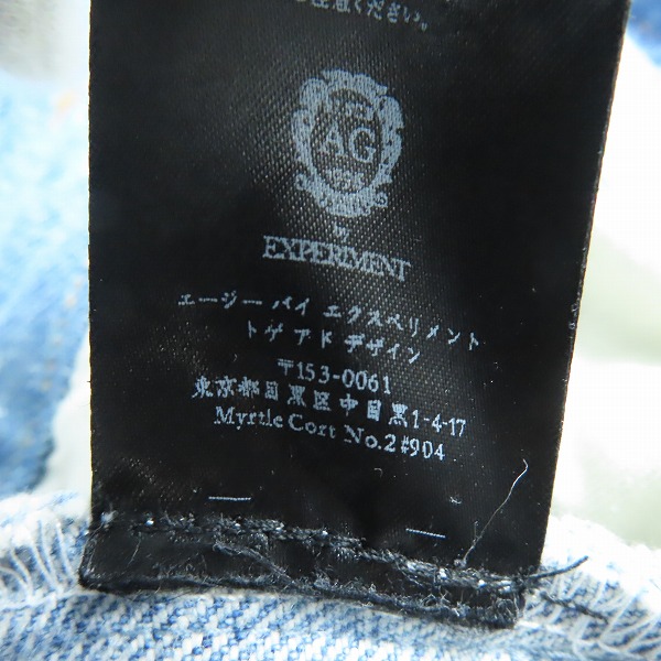 実際に弊社で買取させて頂いたAG by EXPERIMENT/エージーバイエクスペリメント サイドジップ デニムパンツ/1の画像 5枚目