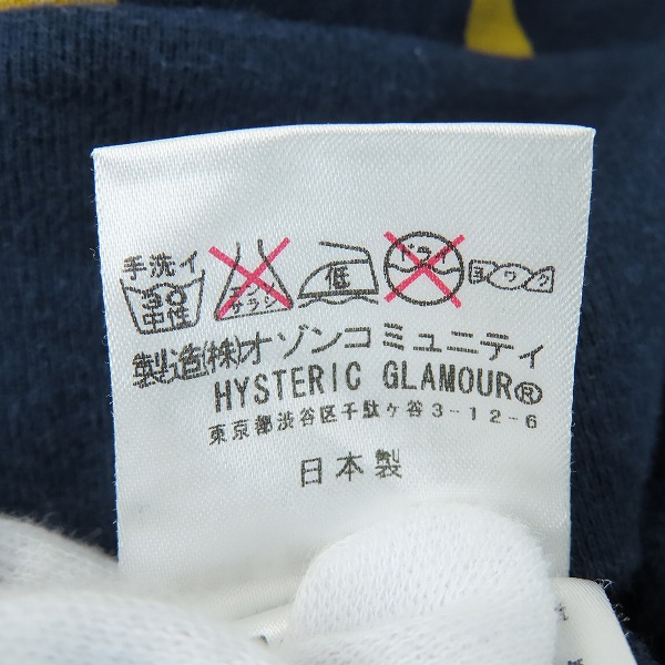 実際に弊社で買取させて頂いたHYSTERIC GLAMOUR/ヒステリックグラマー 胸ロゴプリント ジップパーカー 0214CF07/Lの画像 6枚目
