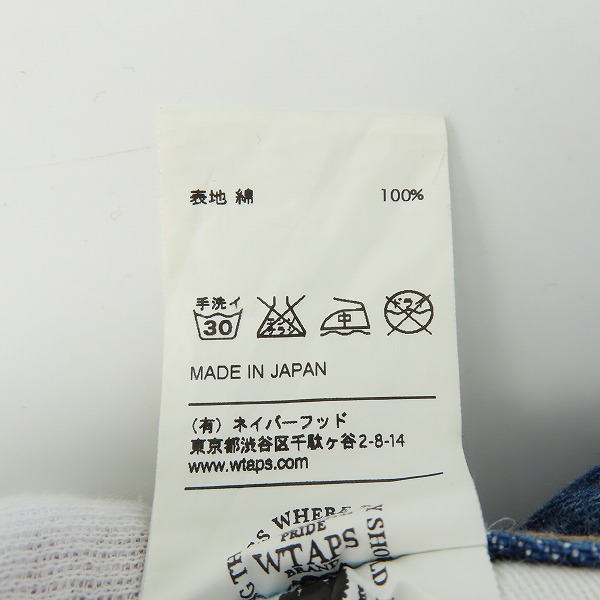 実際に弊社で買取させて頂いたWTAPS/ダブルタップス 15AW インディゴ BASIC WASHED デニムパンツ 152GWDT-PTM01/Sの画像 6枚目