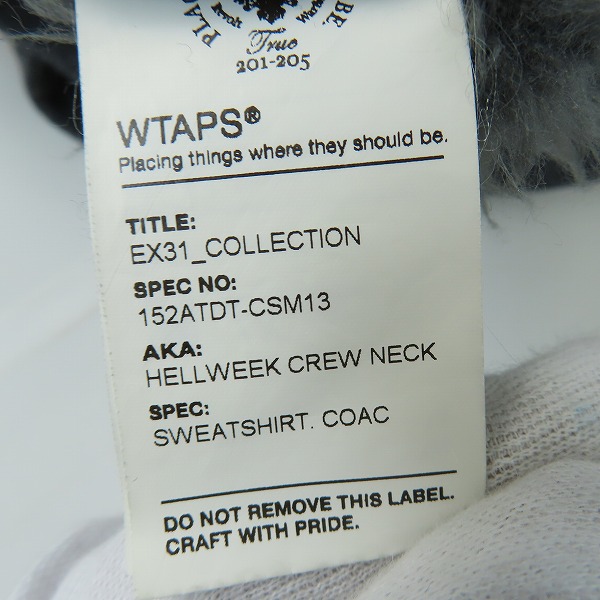 実際に弊社で買取させて頂いたWTAPS/ダブルタップス HELLWEEK CREWNECK/ヘルウィーク クルーネック スウェット152ATDT-CSM13/Sの画像 3枚目