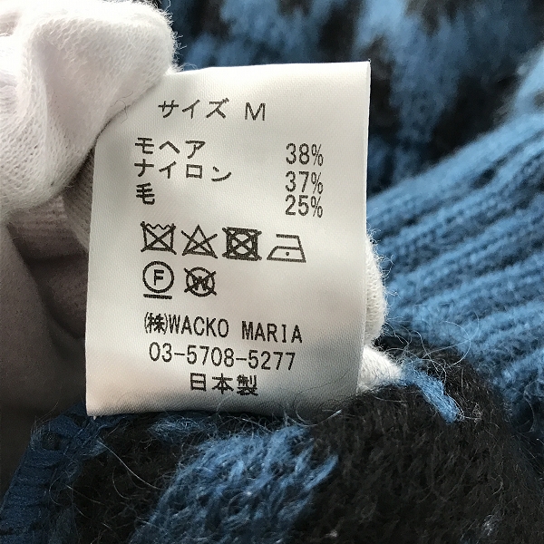 実際に弊社で買取させて頂いたWACKO MARIA/ワコマリア GUILTY PARTIES レオパード/ヒョウ柄 モヘア/ナイロン/ウール カーディガン ブルー系/Mの画像 4枚目