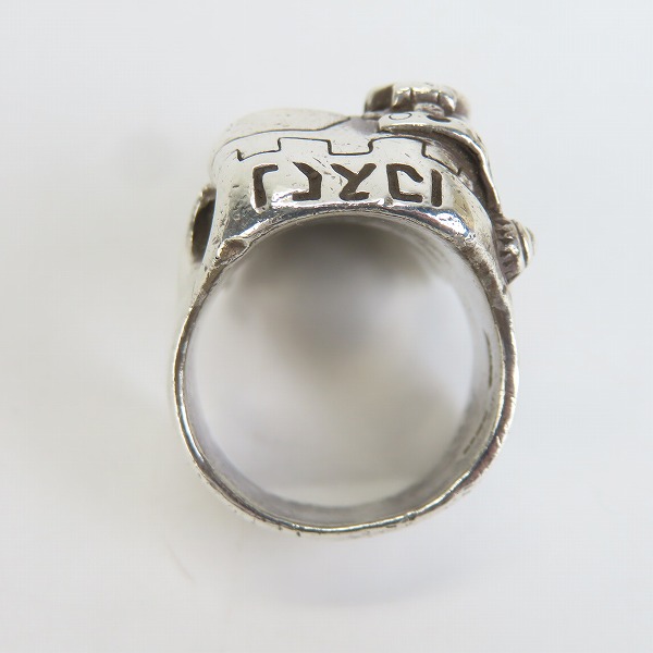 実際に弊社で買取させて頂いたCRAZY PIG/クレイジーピッグ サイボーグスカルリング/18-19号の画像 5枚目