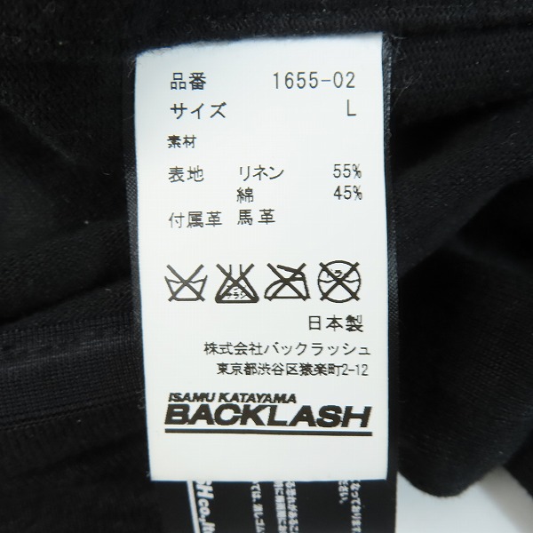 実際に弊社で買取させて頂いたBACKLASH/バックラッシュ リネン ジップ ブルゾン 1655-02/Lの画像 3枚目