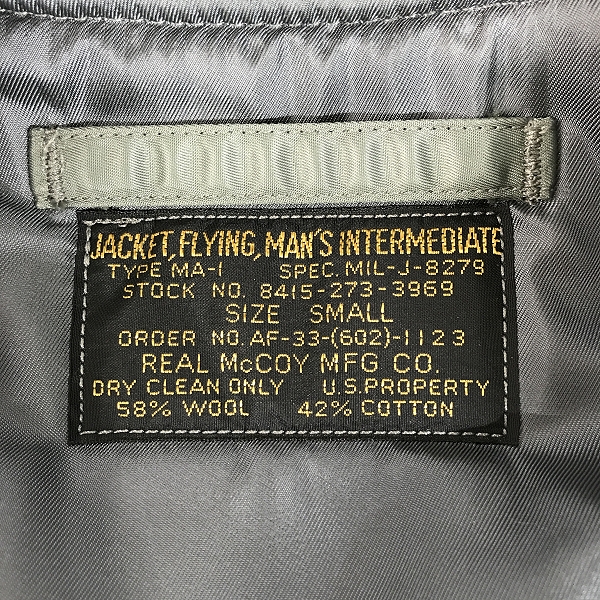 実際に弊社で買取させて頂いたREAL McCOYS/リアルマッコイズ MA-1 フライトジャケット 8415-273-3969/Sの画像 2枚目
