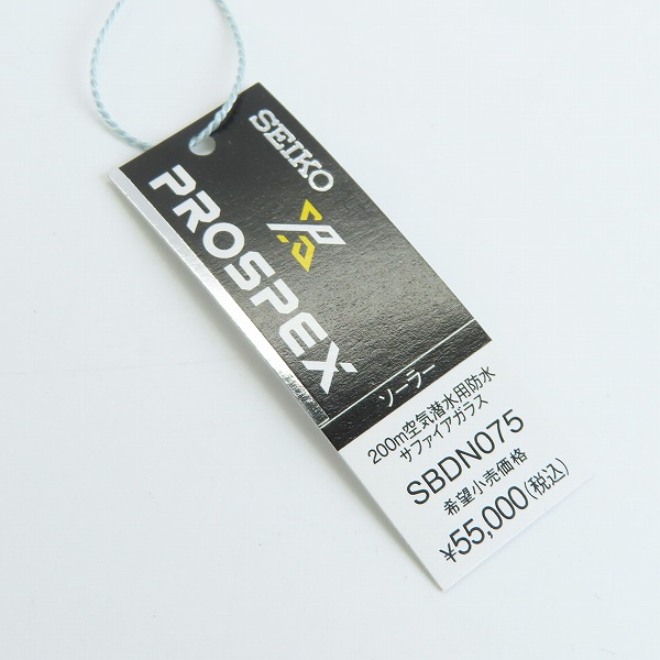 実際に弊社で買取させて頂いたSEIKO/セイコー PROSPEX プロスペックス DIVER/ダイバーズ200m 腕時計/ウォッチ SBDN075/V147-0CS0の画像 7枚目