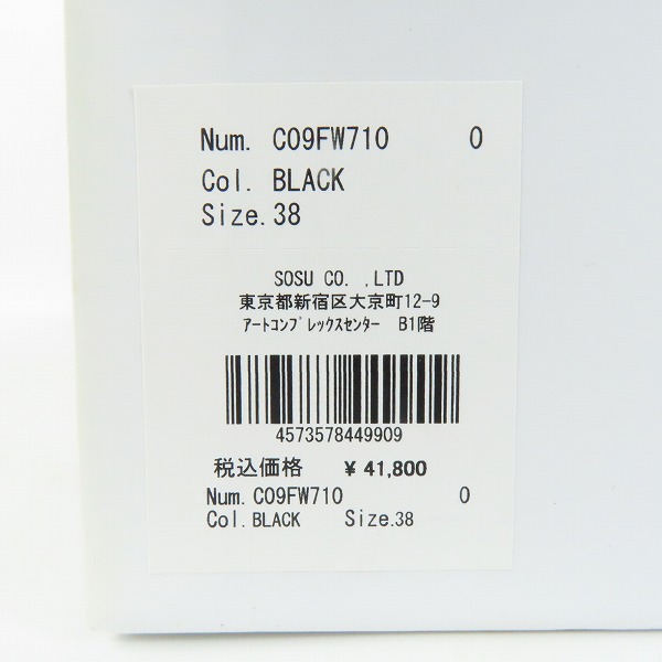 実際に弊社で買取させて頂いたMaison MIHARA YASUHIRO×atmos/メゾンミハラヤスヒロ×アトモス BLAKEY STAR スニーカー C09FW710/38の画像 8枚目