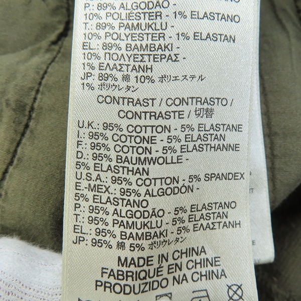 実際に弊社で買取させて頂いたDIESEL/ディーゼル ロゴワッペン スウェットパンツ/Lの画像 3枚目