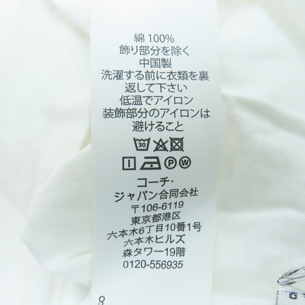 実際に弊社で買取させて頂いたCOACH / コーチ  レキシー アンド キャリッジ 刺繍 Tシャツ/Sの画像 4枚目