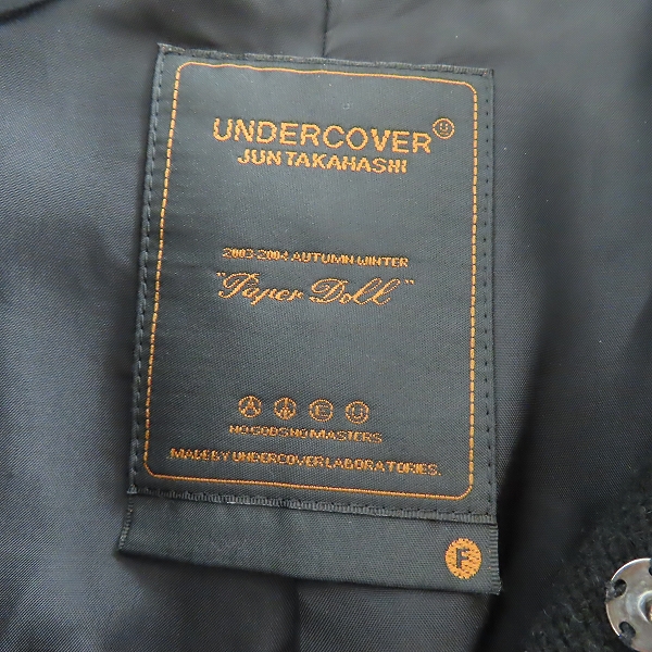 実際に弊社で買取させて頂いたUNDERCOVER/アンダーカバー 再構築 ウールジャケット/Fの画像 3枚目
