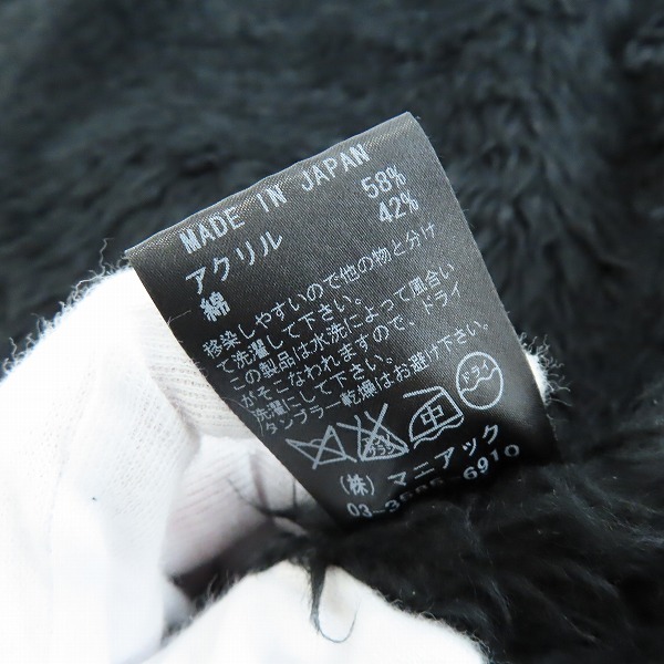 実際に弊社で買取させて頂いたL.G.B./ルグランブルー カーディガン CARDI/SHT/M 8133WI/1の画像 4枚目