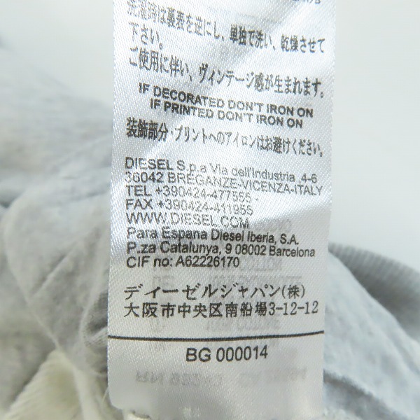 実際に弊社で買取させて頂いたDIESEL/ディーゼル パーカー グレー Lの画像 5枚目