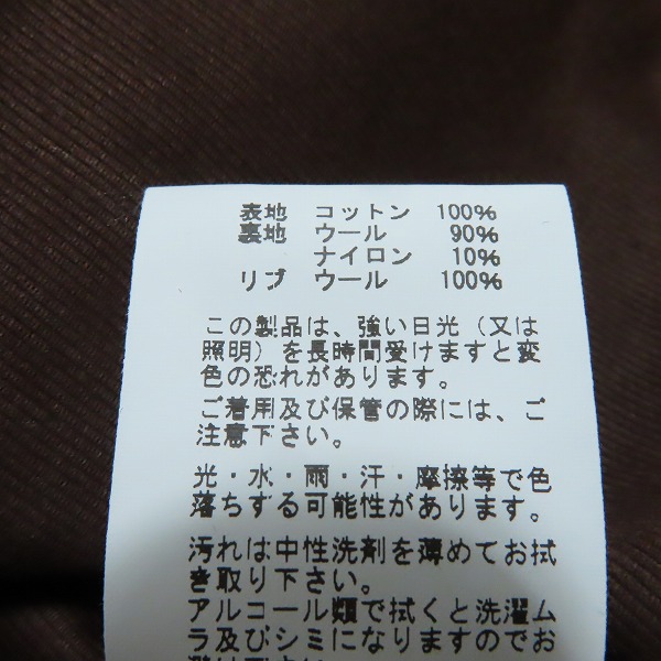 実際に弊社で買取させて頂いた【未使用】BUZZ RICKSON'S/バズリクソンズ JACKET DECK ZIP デッキジャケット ブラウン BR15152/42の画像 4枚目
