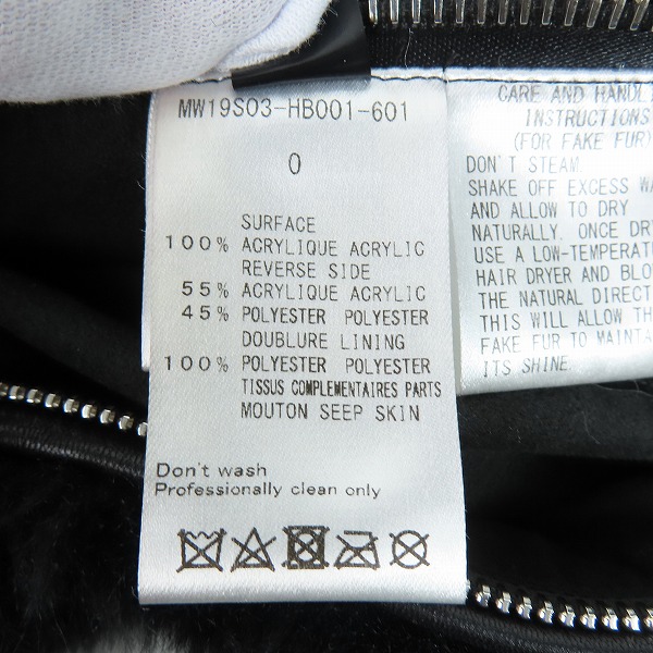 実際に弊社で買取させて頂いたMASTERMIND WORLD/マスターマインドワールド ショルダー バッグの画像 6枚目