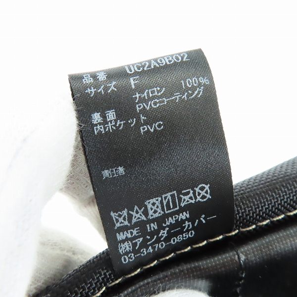 実際に弊社で買取させて頂いたUNDERCOVER/アンダーカバー ロゴプリントトートバッグ UC2A9B02の画像 4枚目