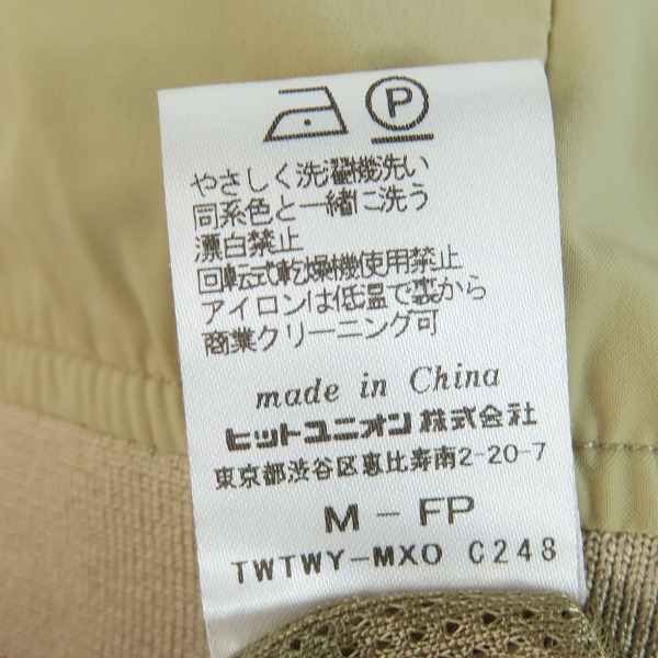 実際に弊社で買取させて頂いたFRED PERRY/フレッドペリー ナイロン ジップアップジャケット/Mの画像 5枚目