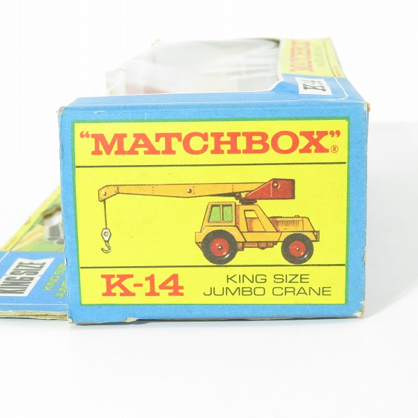 実際に弊社で買取させて頂いたMATCHBOX/マルチボックス K-14 KING SIZE JUMBO CRANE/キングザイズ ジャンボクレーン ミニカーの画像 8枚目