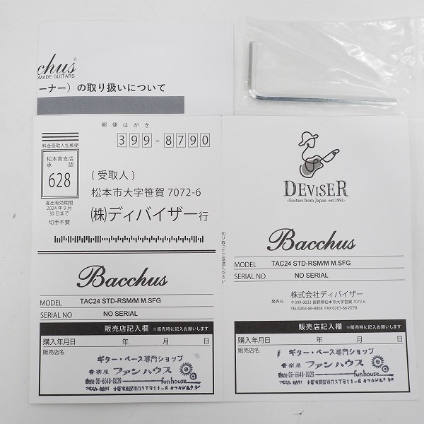実際に弊社で買取させて頂いた★【美品】Bacchus/バッカス TAC24 STD-RSM/M M.SFG テレキャスシェイプ コイルタップ搭載 エレキギター ケース付の画像 1枚目