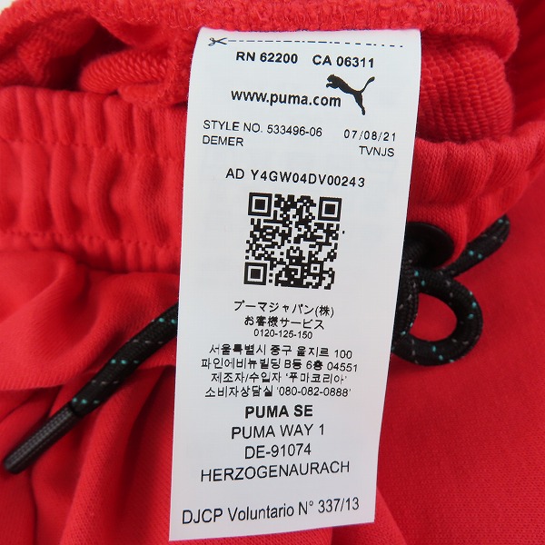 実際に弊社で買取させて頂いた【未使用】Puma x Mercedes/プーマ×メルセデス AMG Petronas F1 Formula One スウェットパンツ 533496-06/Mの画像 3枚目